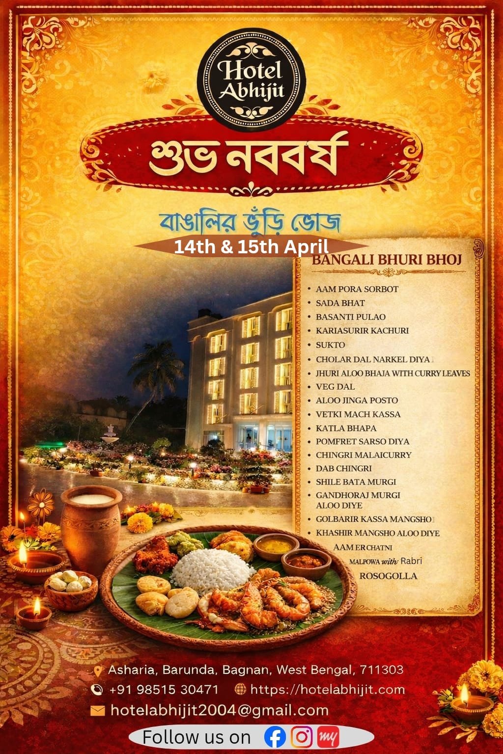 BENGALI BHURI BHOJ